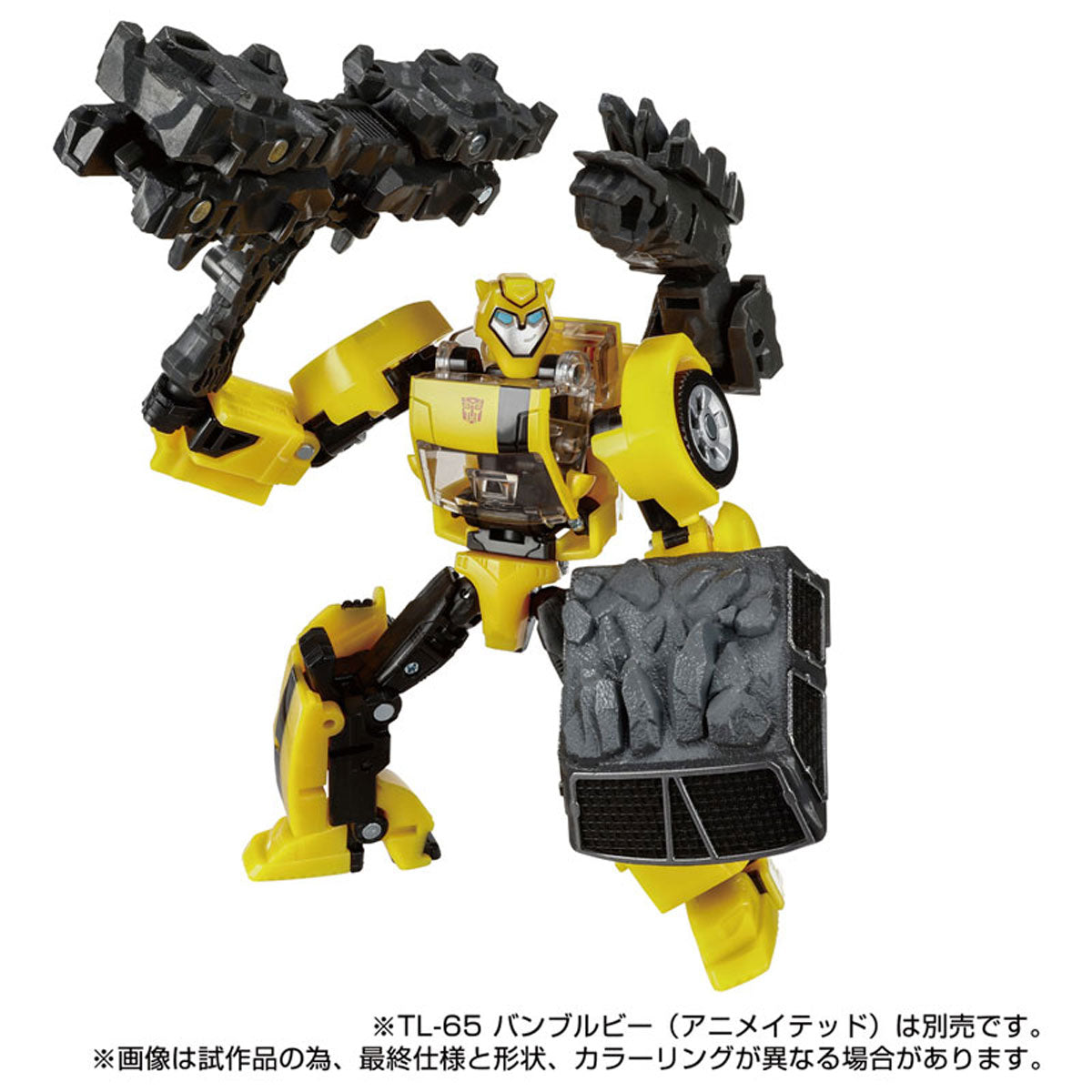 TL -67 インフェルナックマグネオス – SOOTANG HOBBY