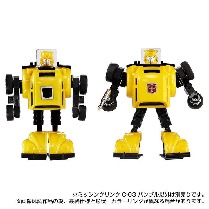 トランスフォーマー ミッシングリンク C-03 バンブル