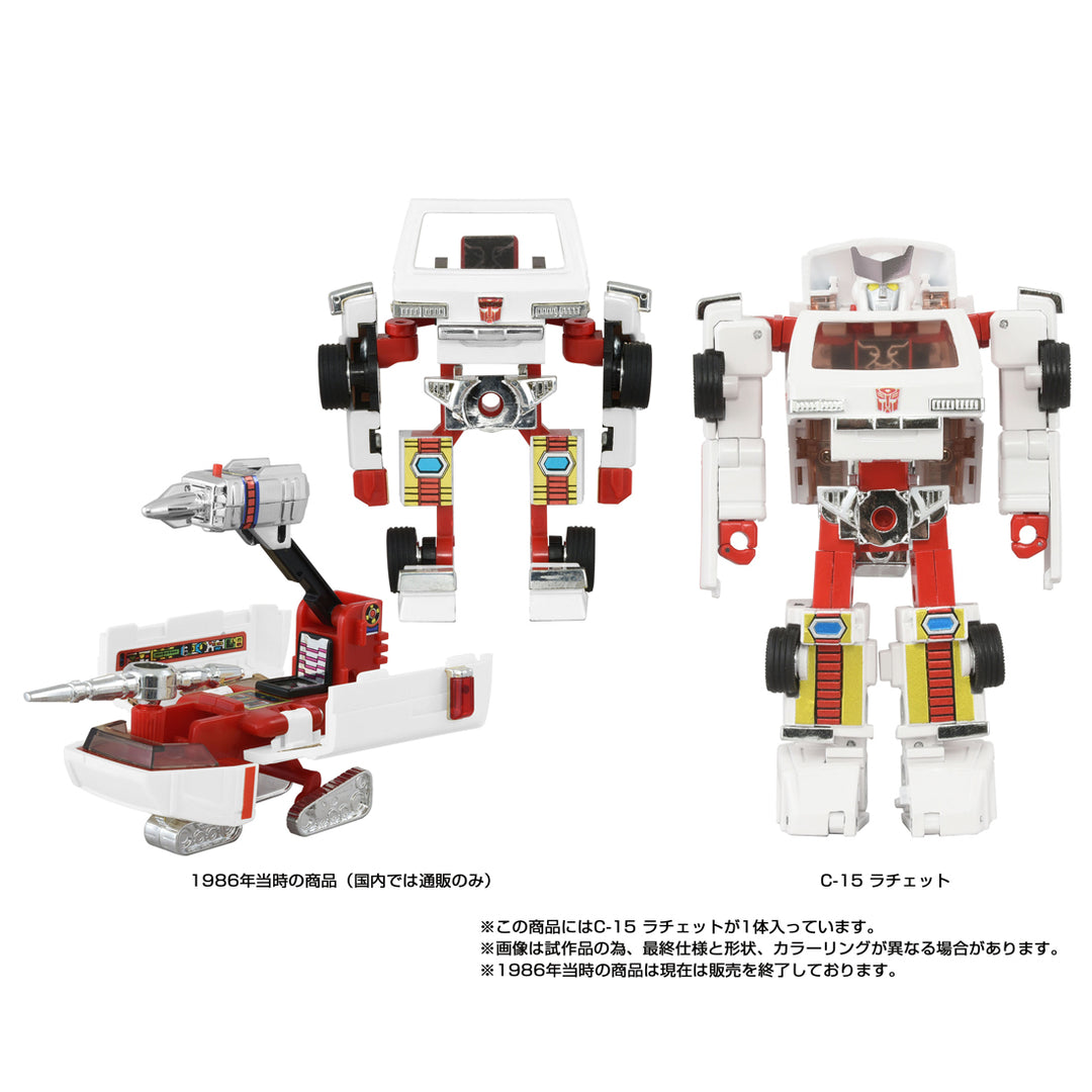 トランスフォーマー ミッシングリンク C-15 ラチェット