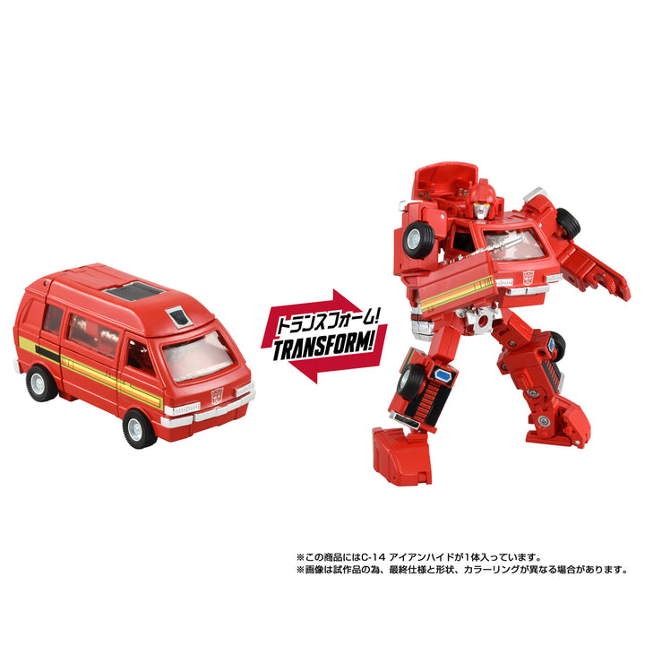 ミッシングリンク C-14 アイアンハイド