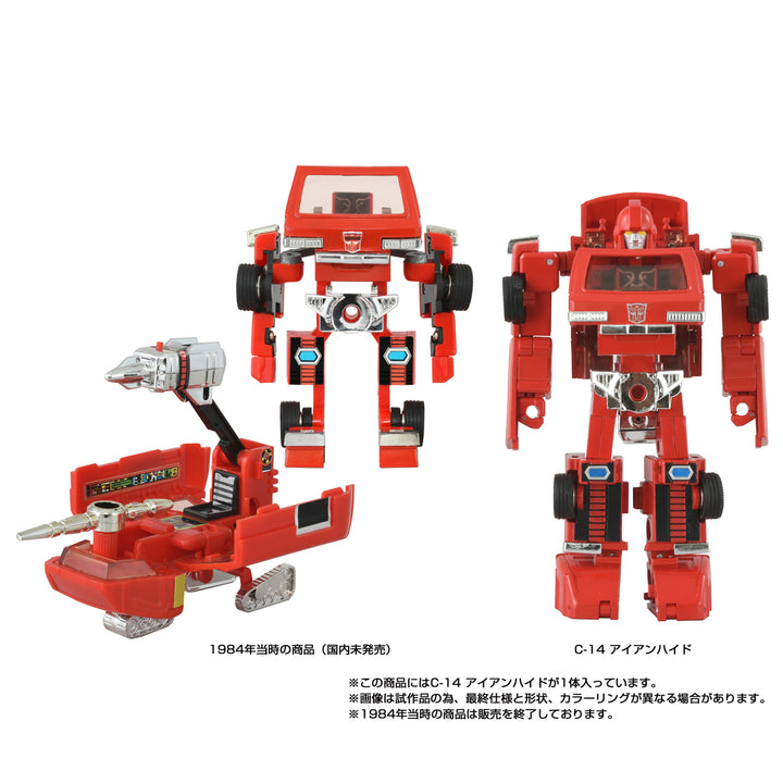 ミッシングリンク C-14 アイアンハイド