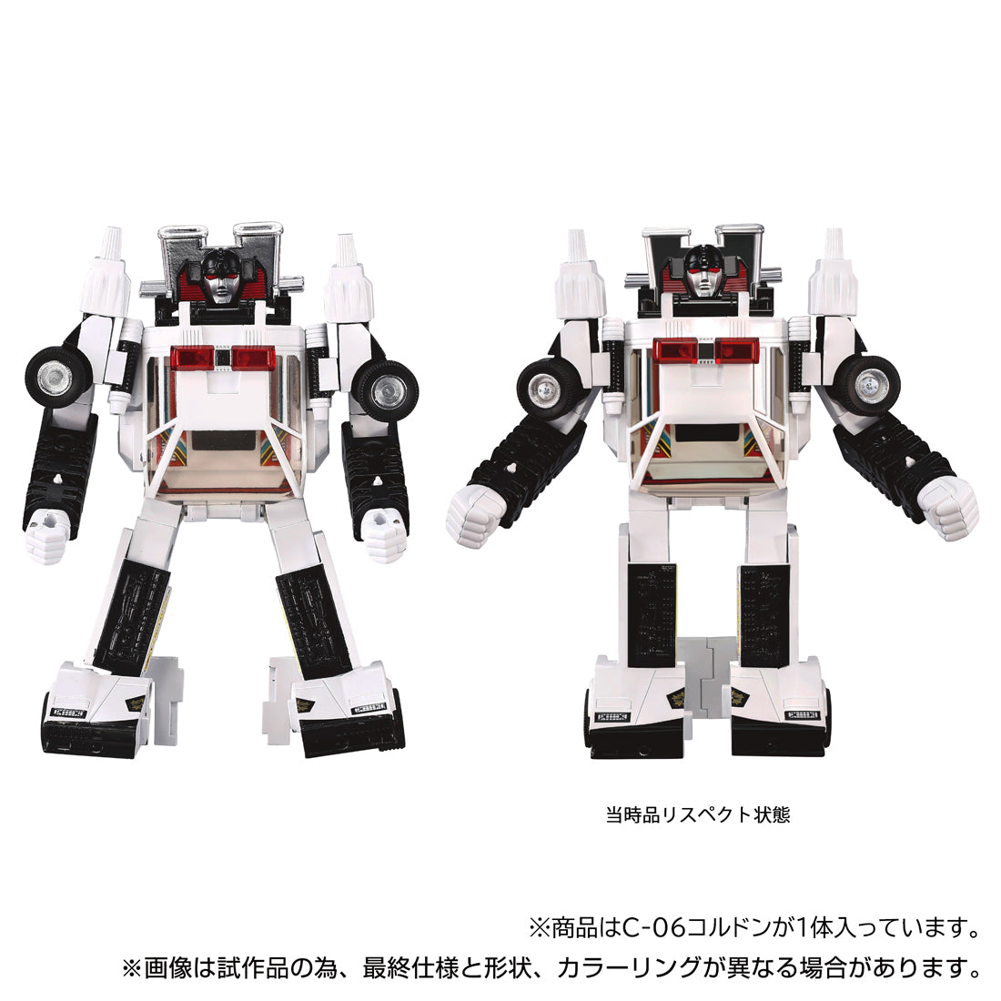 トランスフォーマー ミッシングリンク C-06 コルドン – SOOTANG