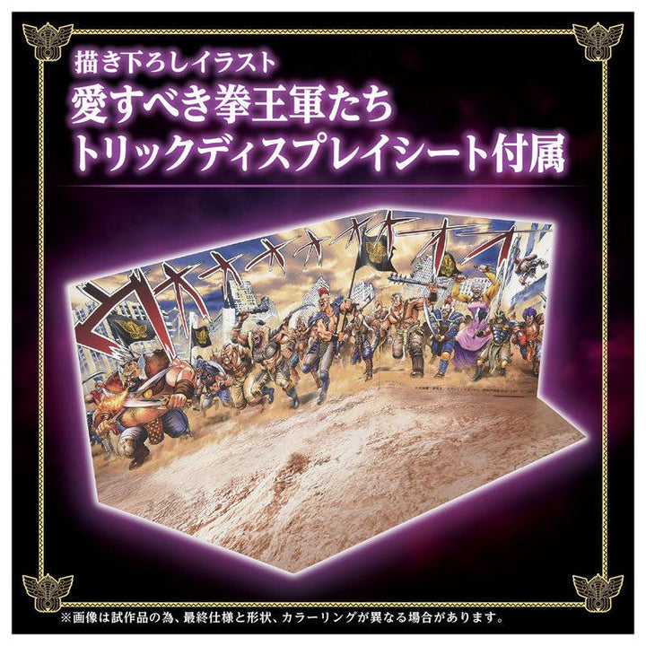 ZOIDS ワイルドライガー黒王号