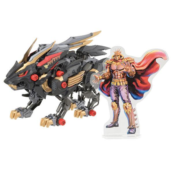 ZOIDS ワイルドライガー黒王号