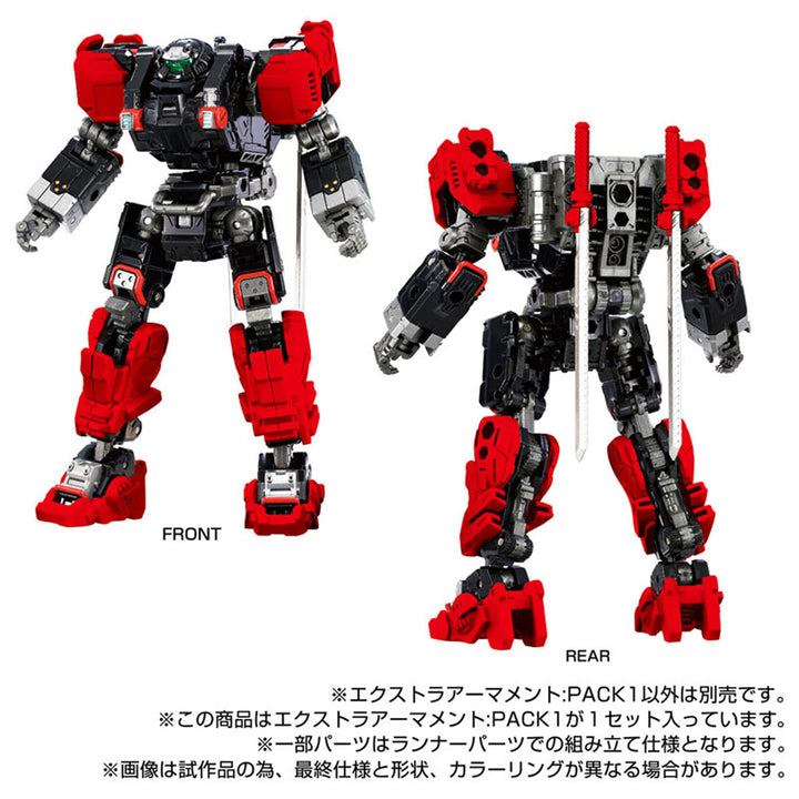 エクストラアーマメント：PACK1