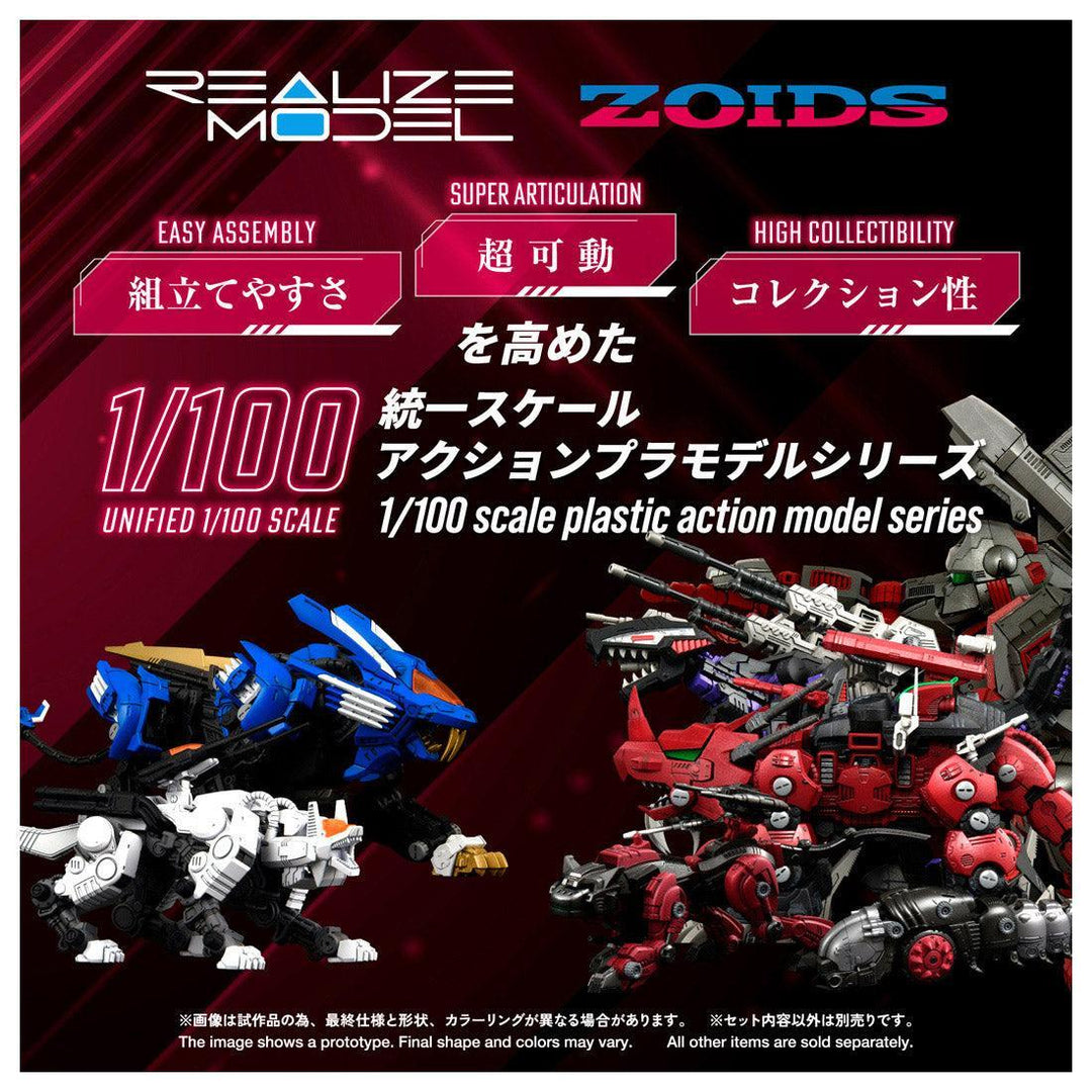 リアライズモデル RMZ-014 レッドホーン ガイロスカラー 1/100スケール
