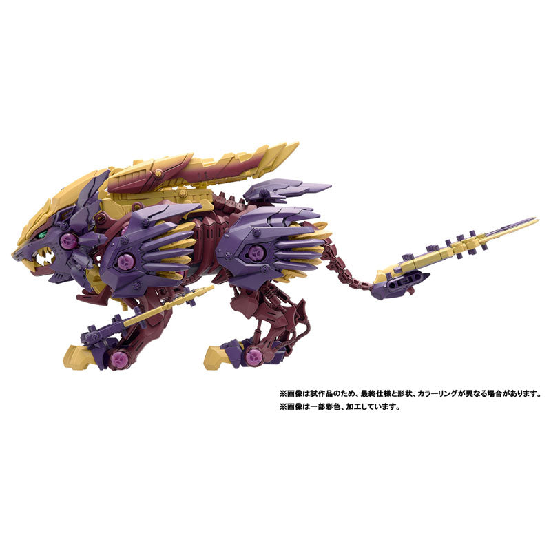 ビーストライガー 禍鎧 – SOOTANG HOBBY