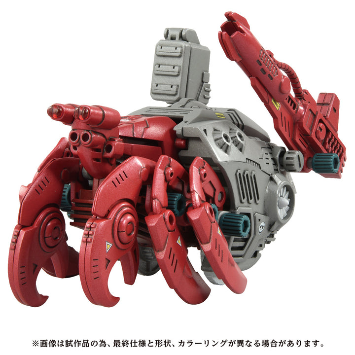 ZOIDS AZ-10 シーパンツァー 1/72スケール