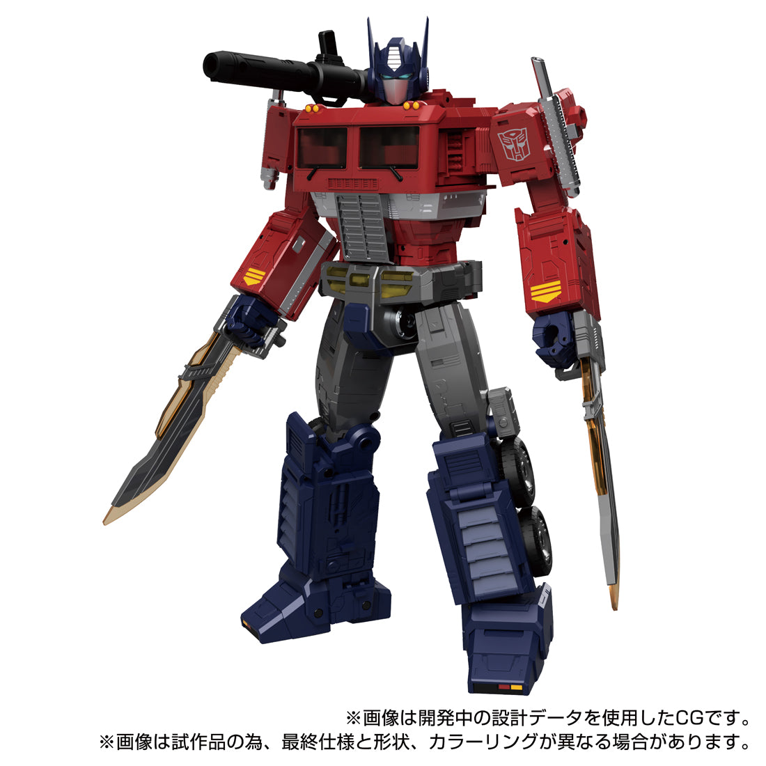 トランスフォーマー dmk 塗装完成品｜Yahoo!フリマ（旧PayPay