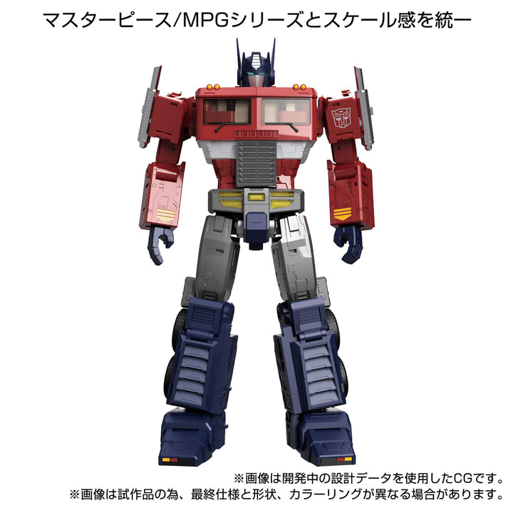 トランスフォーマー MPG-17 オプティマスプライム Style Gen.