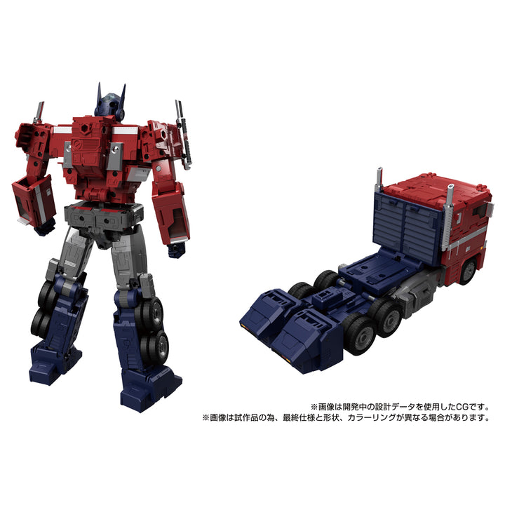 トランスフォーマー MPG-17 オプティマスプライム Style Gen.