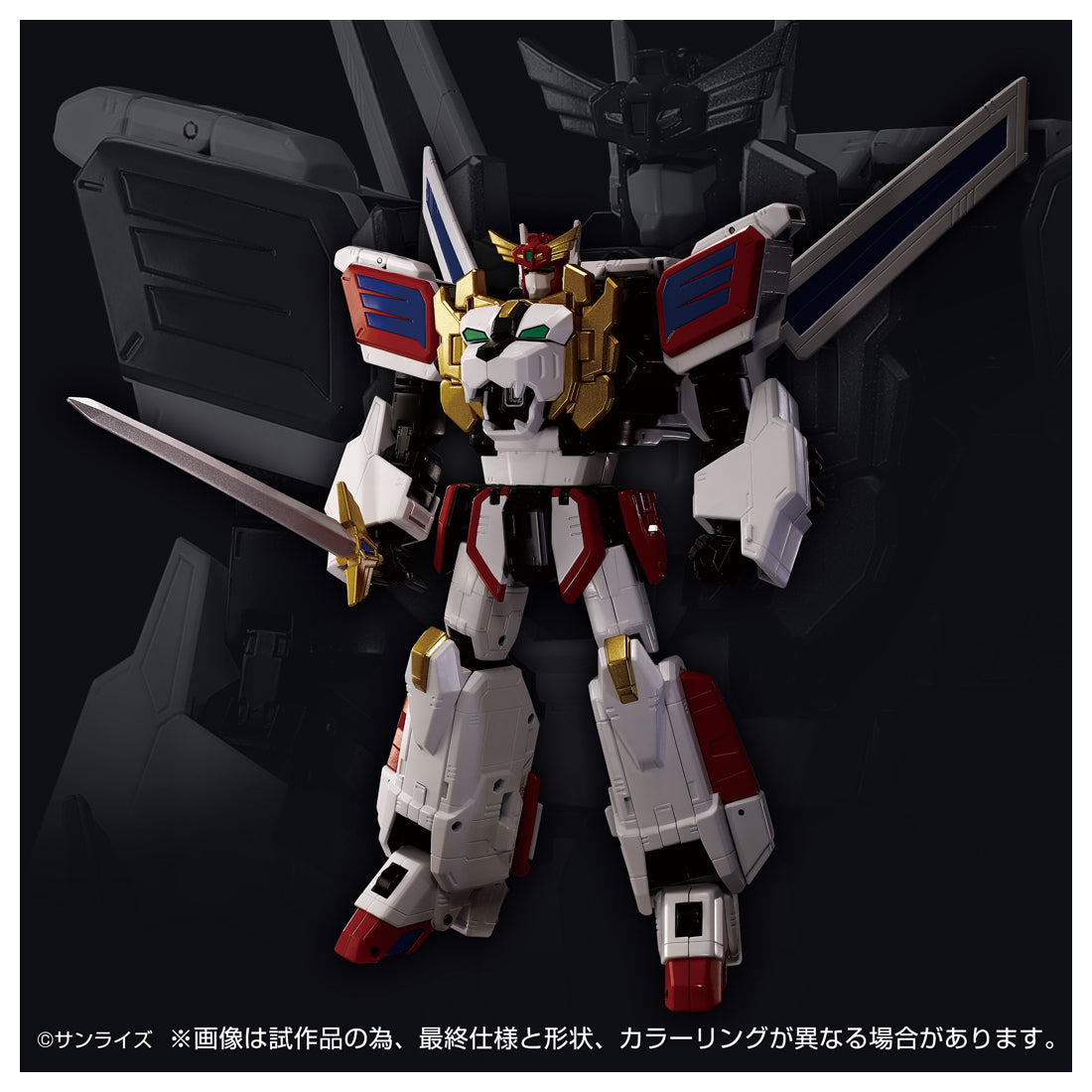 トイライズ トイライズ キングエクスカイザー – SOOTANG HOBBY