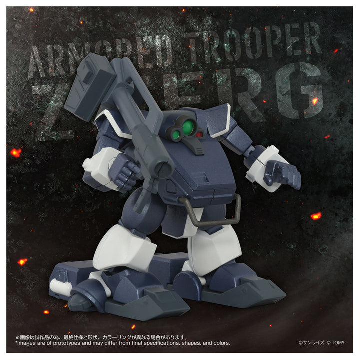 トイライズ ATコレクション09 ツヴァーク(湿地帯用レッグ装備Ver.)