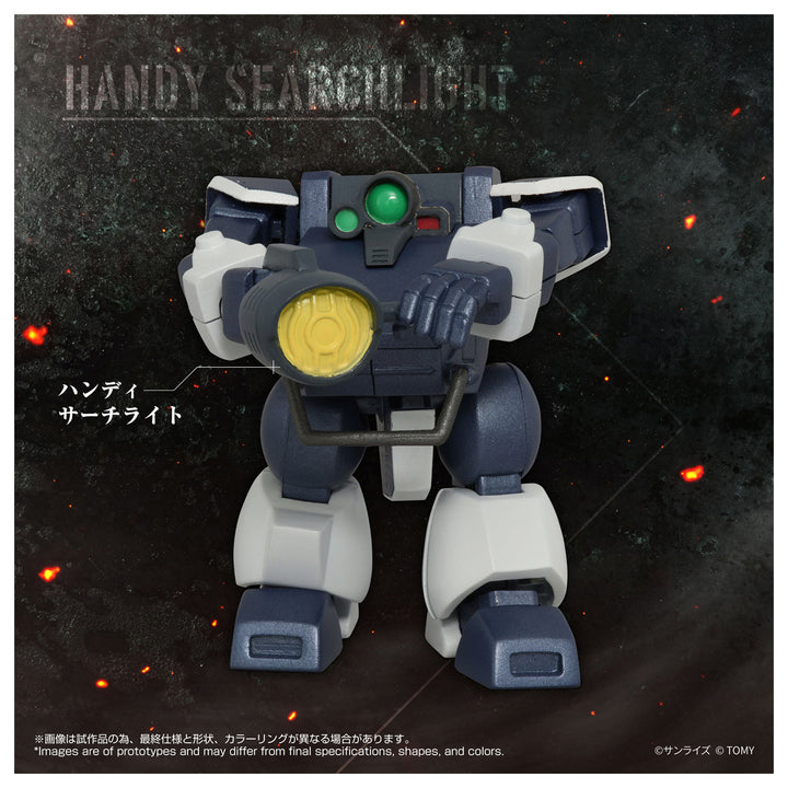 トイライズ ATコレクション09 ツヴァーク(湿地帯用レッグ装備Ver.)