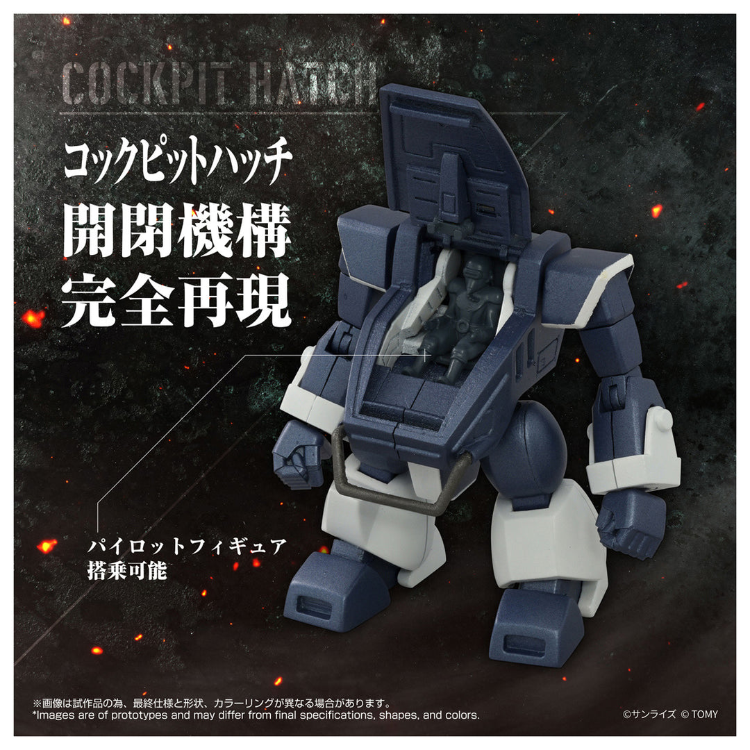 トイライズ ATコレクション09 ツヴァーク(湿地帯用レッグ装備Ver.)