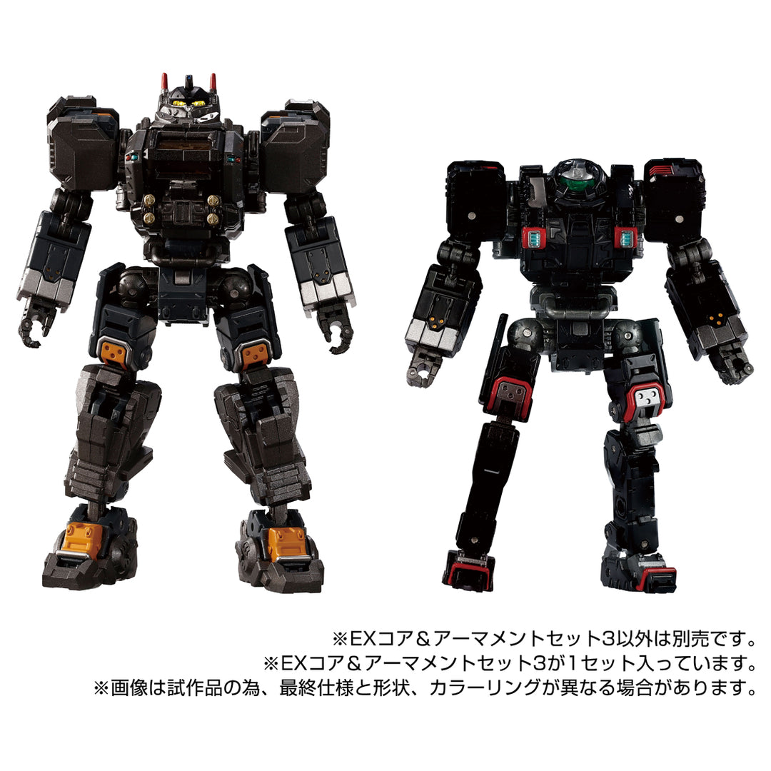 ダイアクロン EXコア＆アーマメントセット３