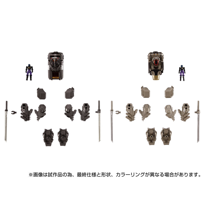 ダイアクロン EXコア＆アーマメントセット３