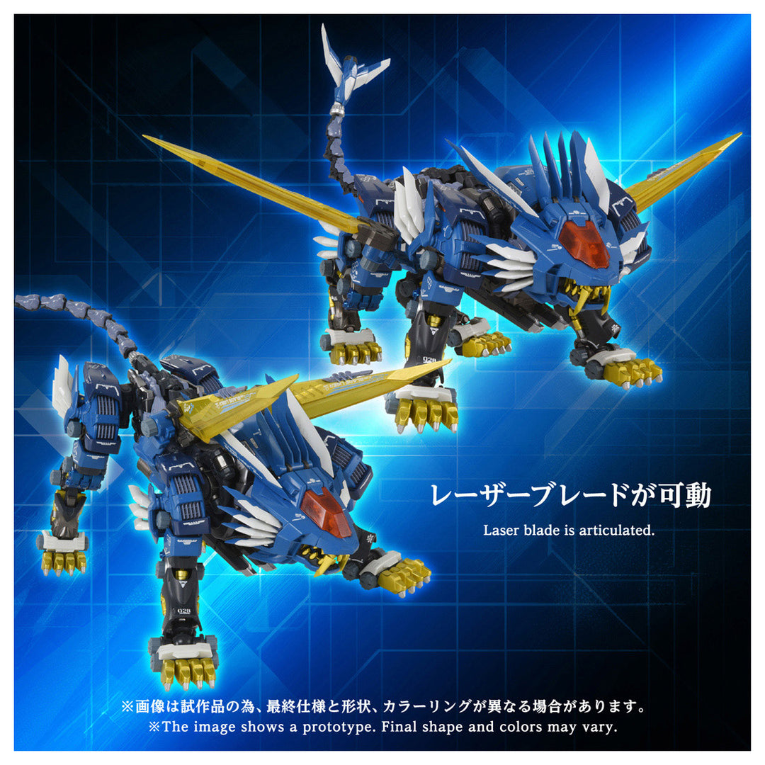 アダマスマキナ AM-Z02 ブレードライガー