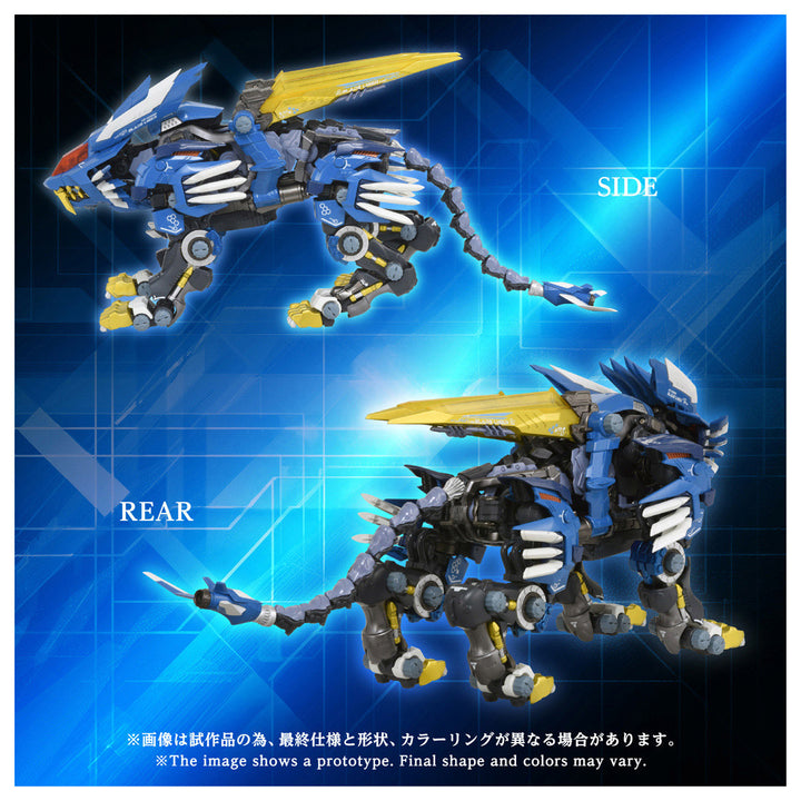 アダマスマキナ AM-Z02 ブレードライガー