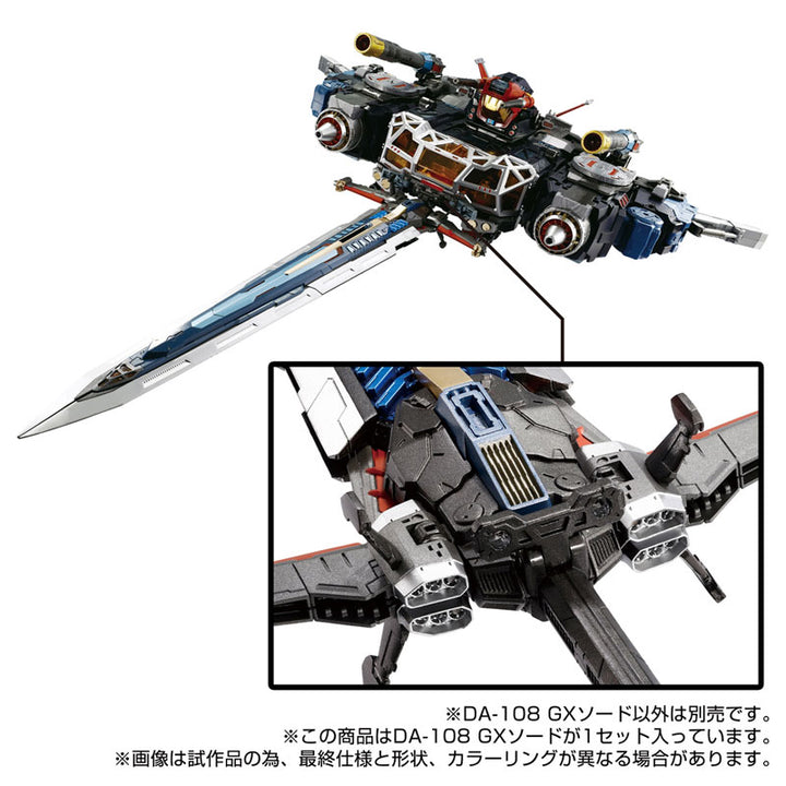 【サマーSALE対象！】 ダイアクロン DA-108 GXソード