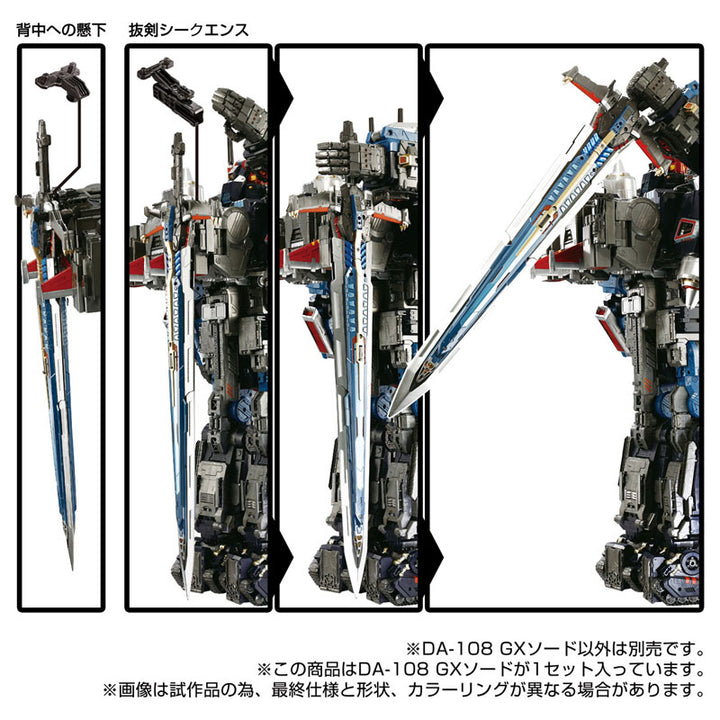 【サマーSALE対象！】 ダイアクロン DA-108 GXソード