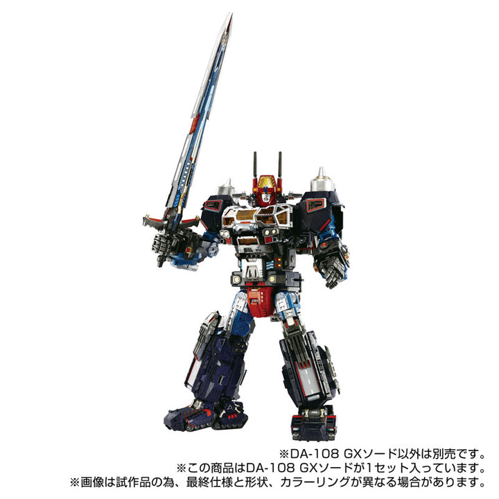 【サマーSALE対象！】 ダイアクロン DA-108 GXソード