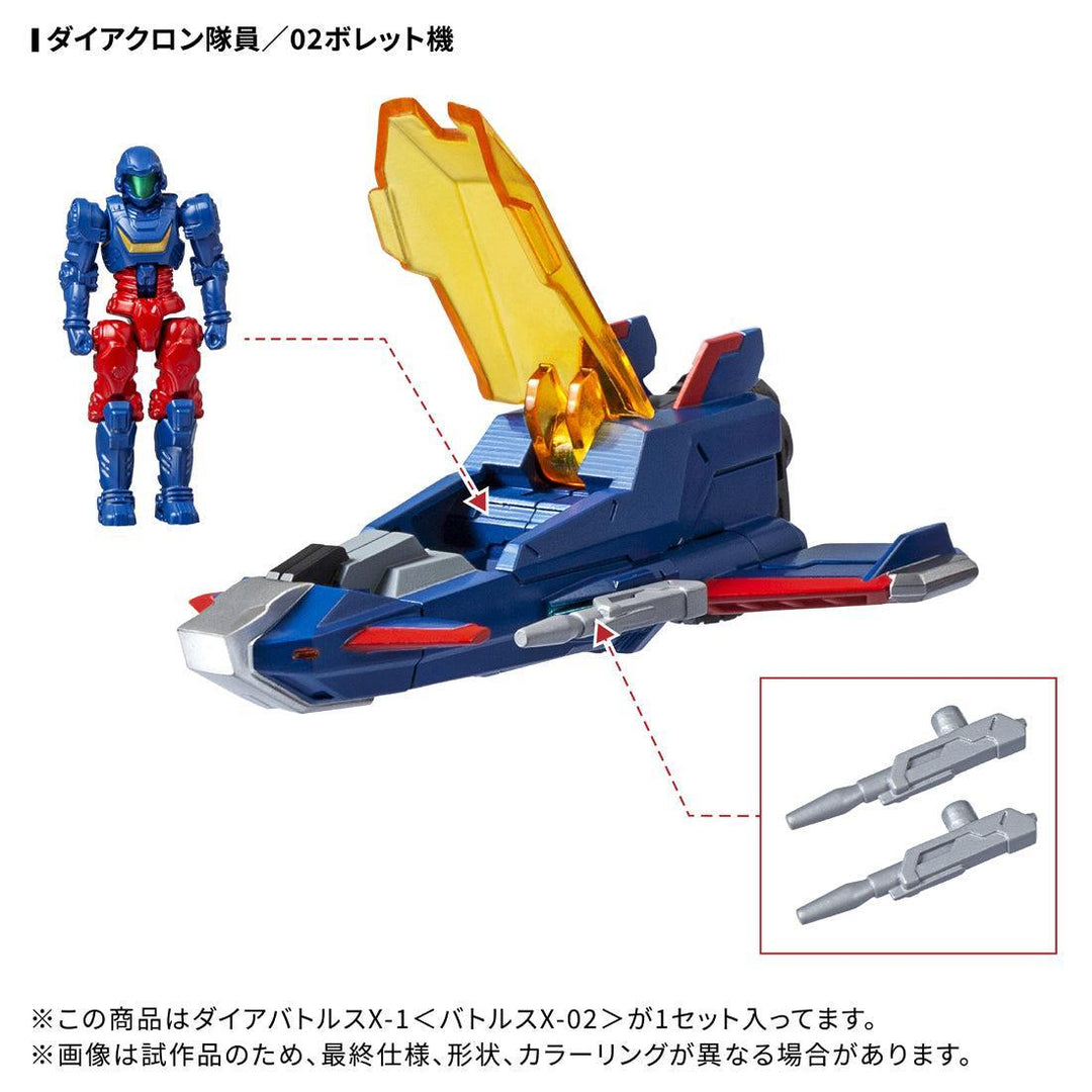 ダイアクロン DA-118 ダイアバトルスX-1＜バトルスX-02＞