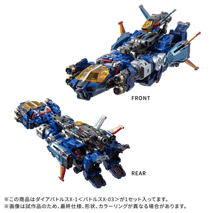 ダイアクロン DA-119 ダイアバトルスX-1＜バトルスX-03＞