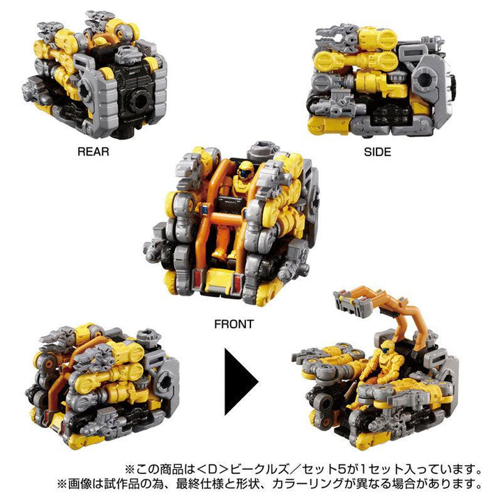 ダイアクロン ＜D＞ビークルズ/セット5