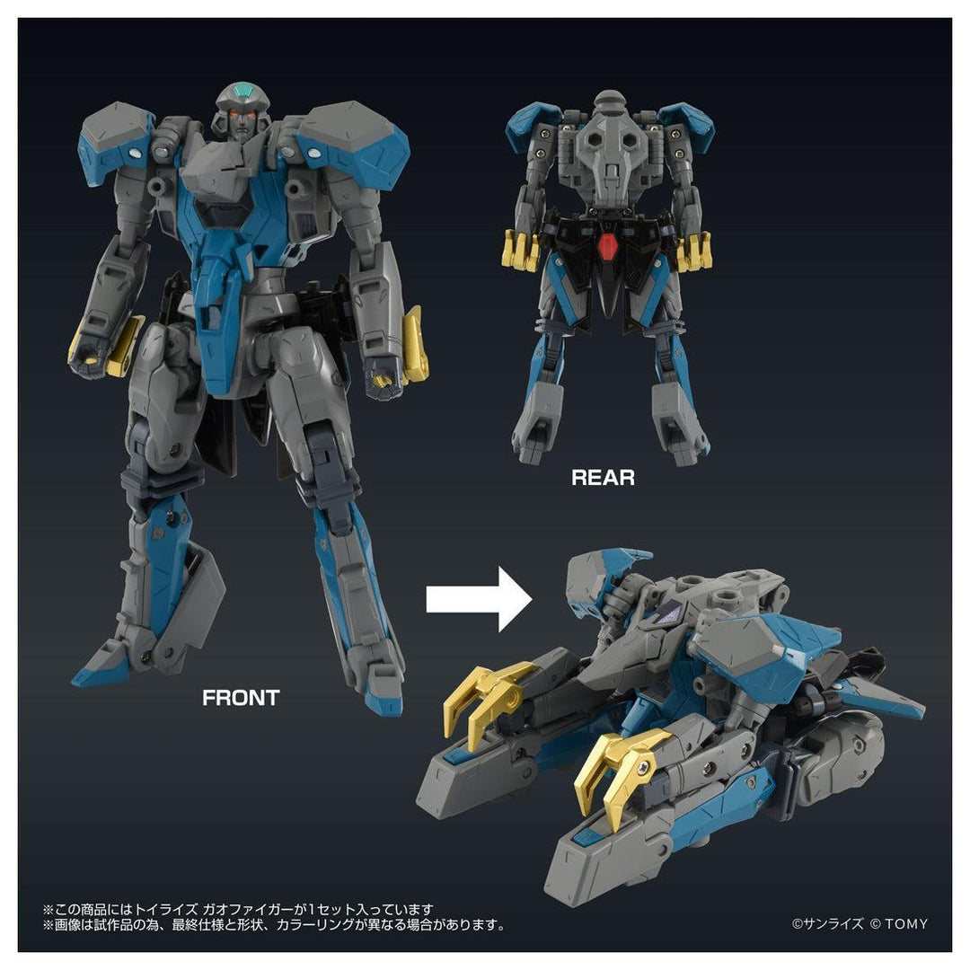 トイライズ トイライズ　ガオファイガー