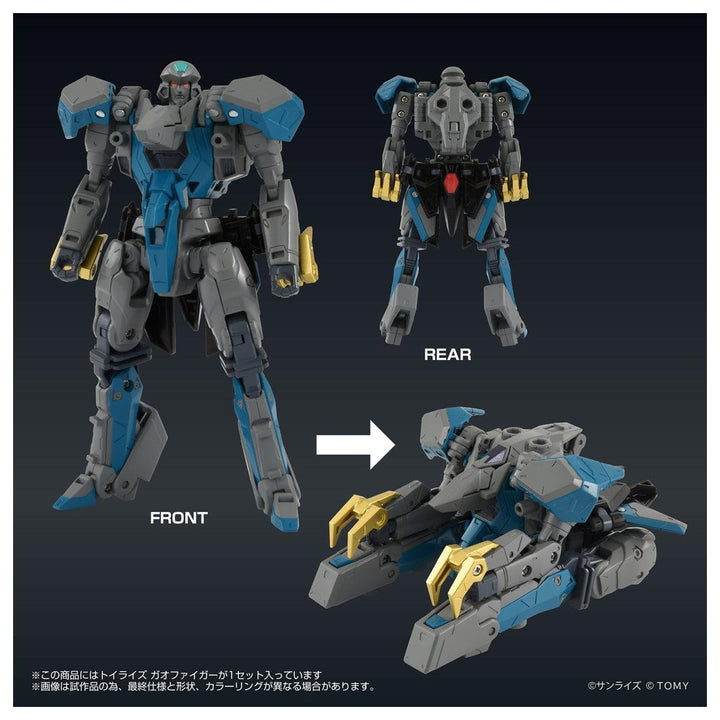トイライズ トイライズ　ガオファイガー