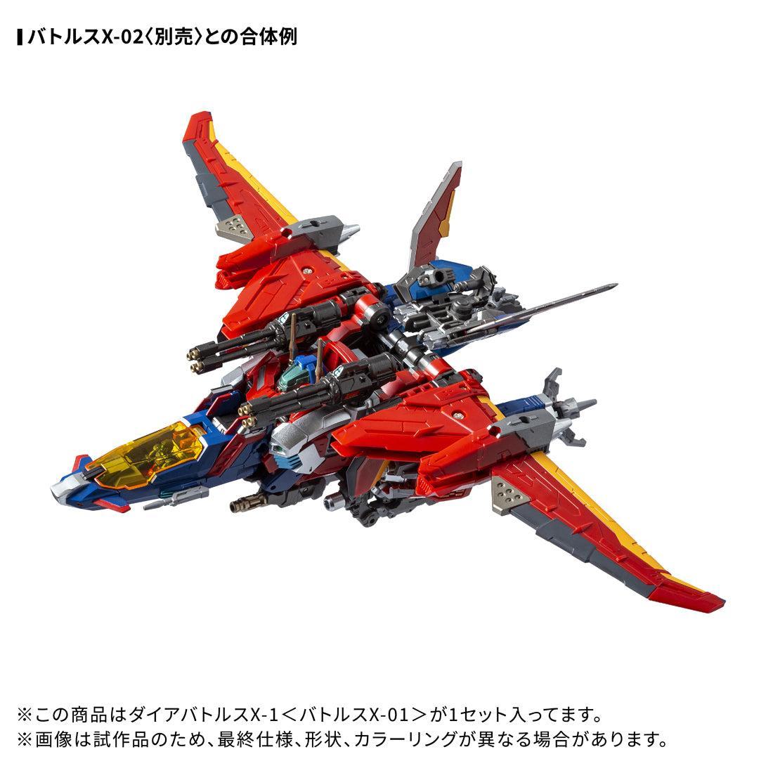 ダイアクロン DA-117 ダイアバトルスX-1＜バトルスX-01＞ – SOOTANG HOBBY
