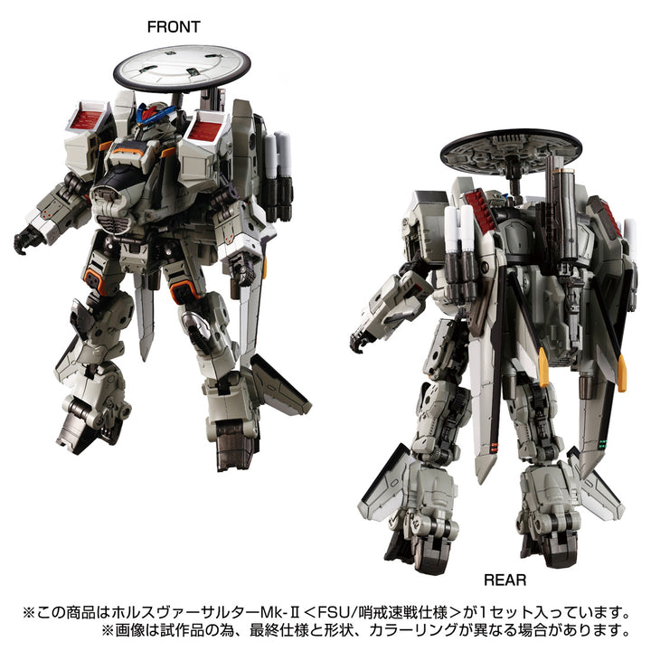 ダイアクロン ホルスヴァーサルターMk-Ⅱ＜FSU/哨戒速戦仕様＞