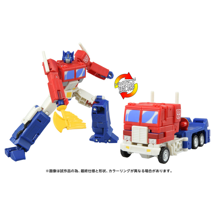 トランスフォーマームービー TS-04 オプティマスプライム（デバステーション）