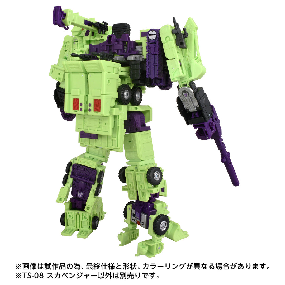 トランスフォーマームービー TS-08 スカベンジャー