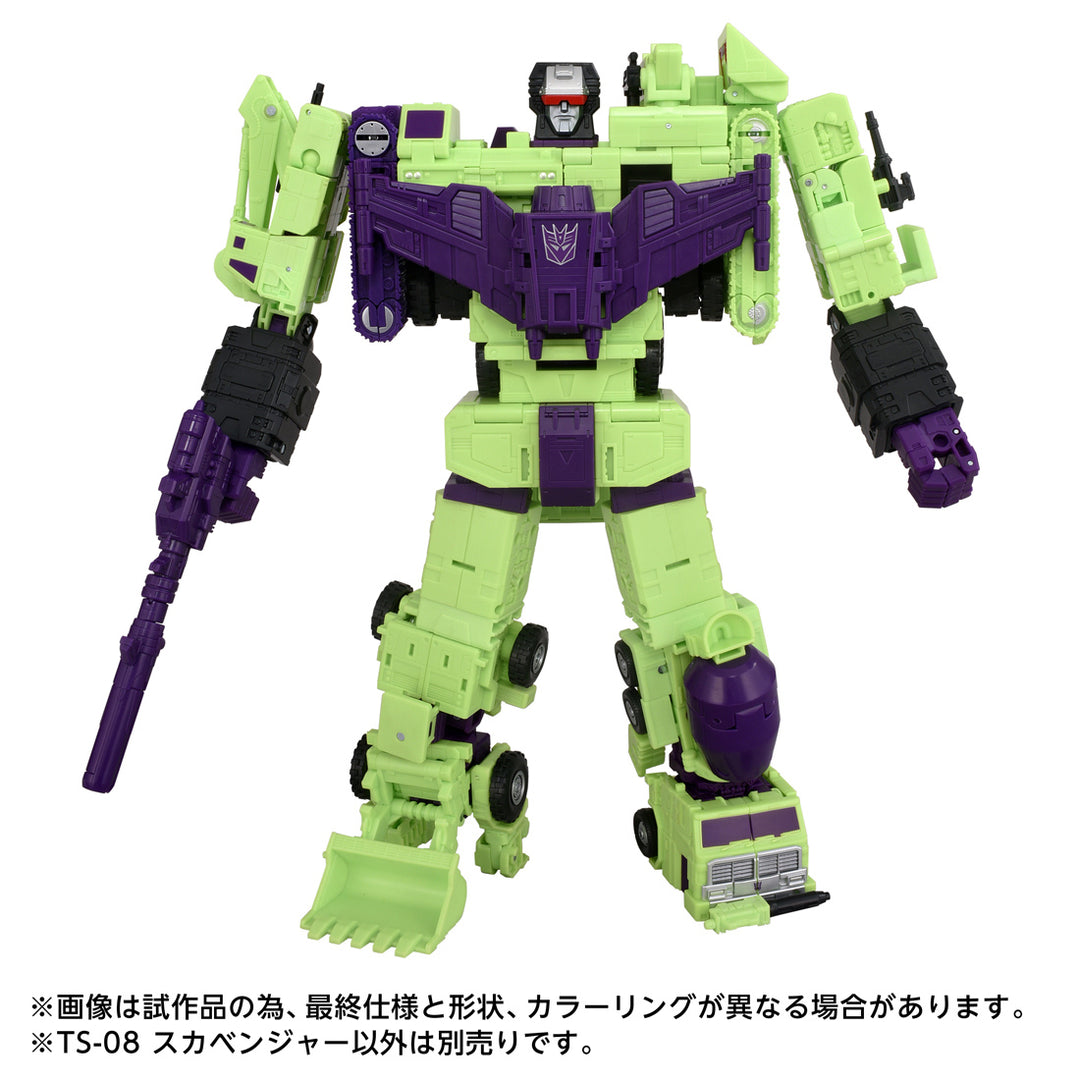 トランスフォーマームービー TS-08 スカベンジャー