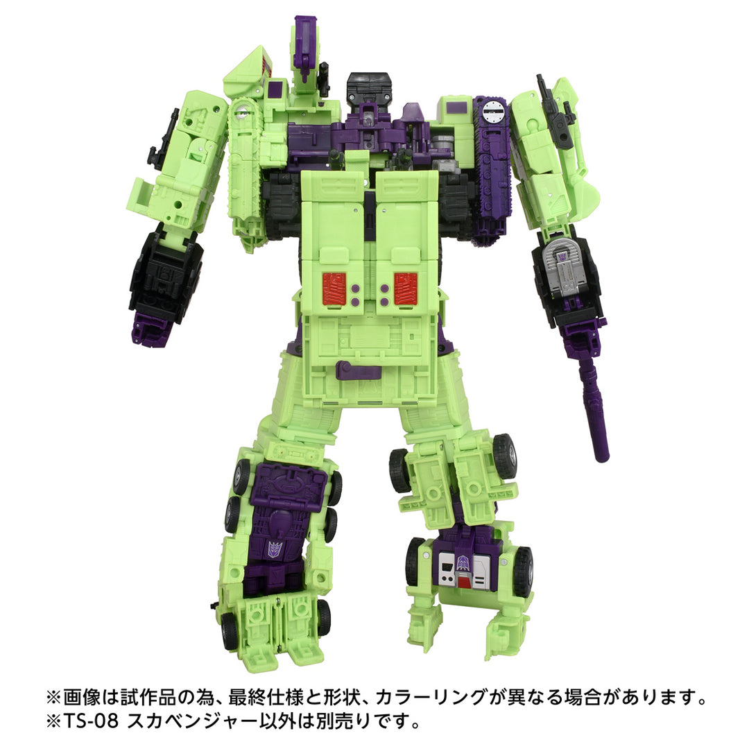 トランスフォーマームービー TS-08 スカベンジャー