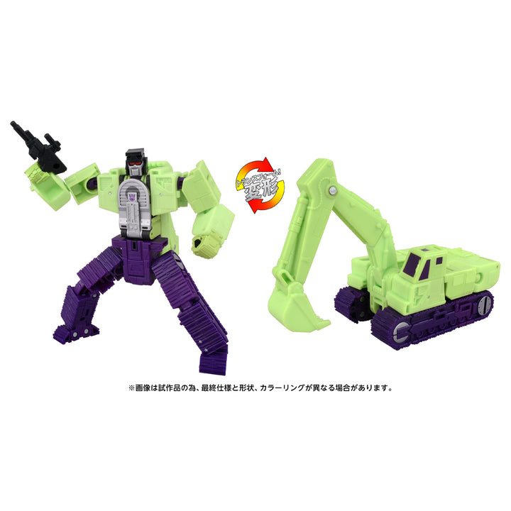トランスフォーマームービー TS-08 スカベンジャー