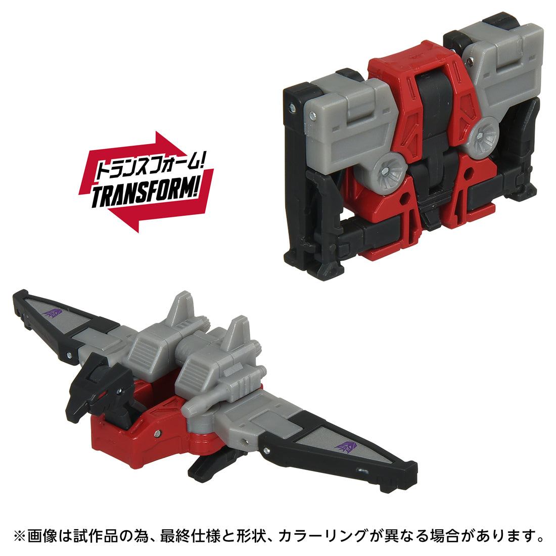 トランスフォーマームービー TS-18 サウンドウェーブ セット – SOOTANG