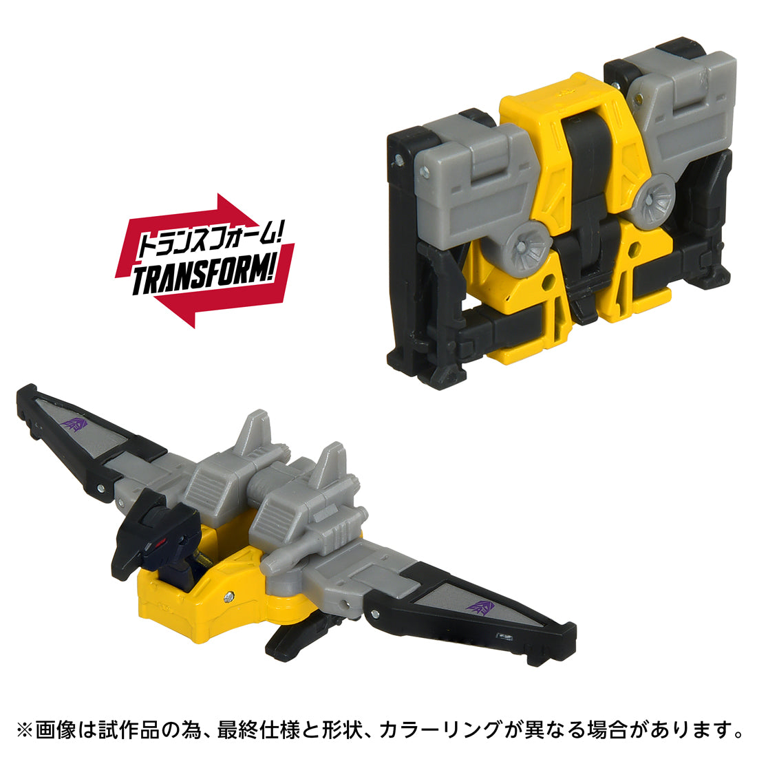 トランスフォーマームービー TS-18 サウンドウェーブ セット – SOOTANG