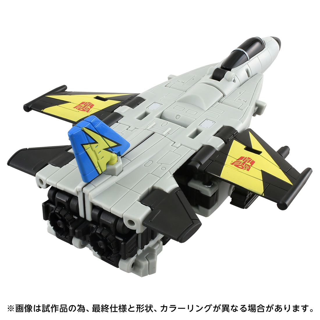 TOMYLINE No.74 SUPER TANK 発射機能付き メーカー直送品] KOSHIN インバーター発電機 0.9kVA GV-9I