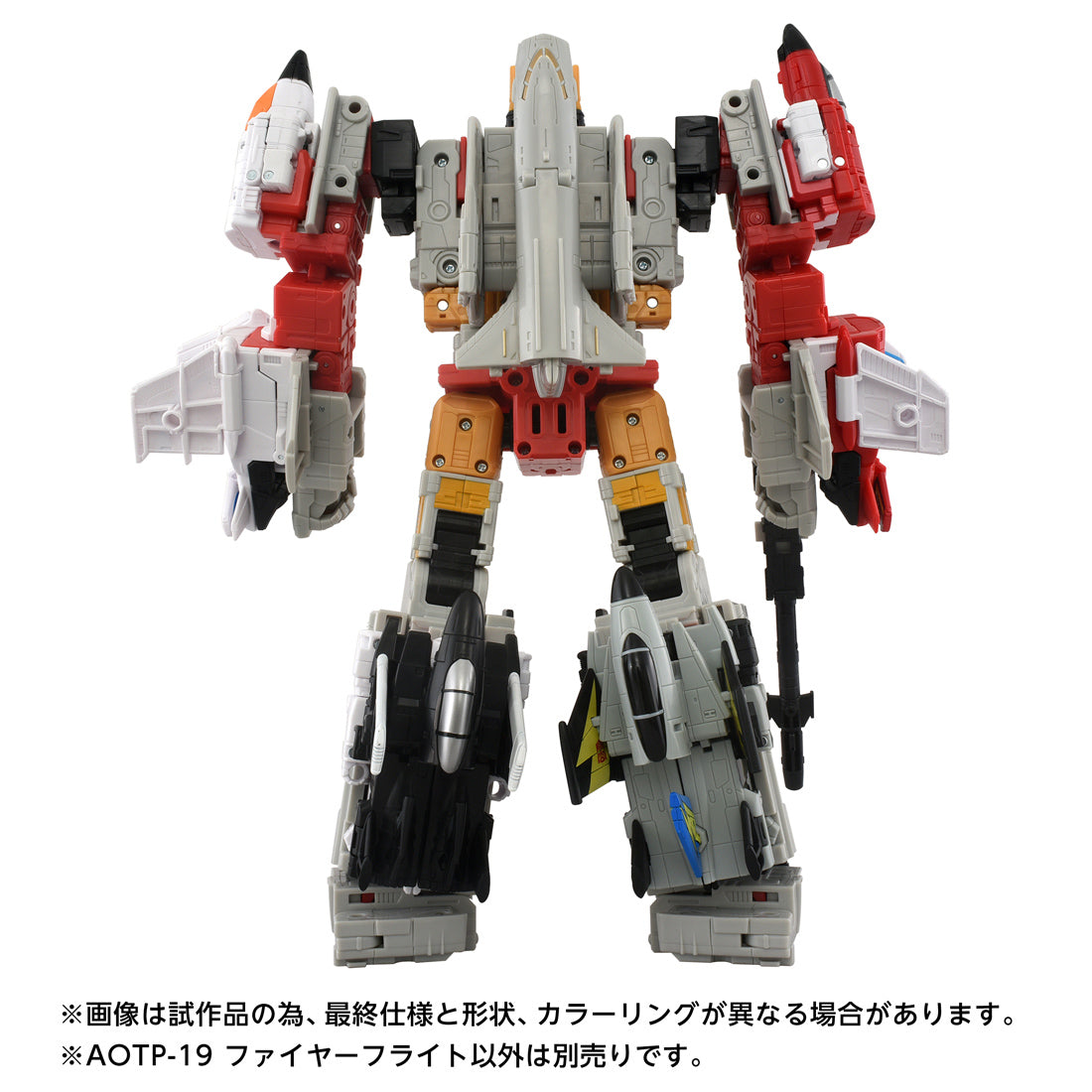 トランスフォーマー AOTP-19 ファイヤーフライト – SOOTANG HOBBY