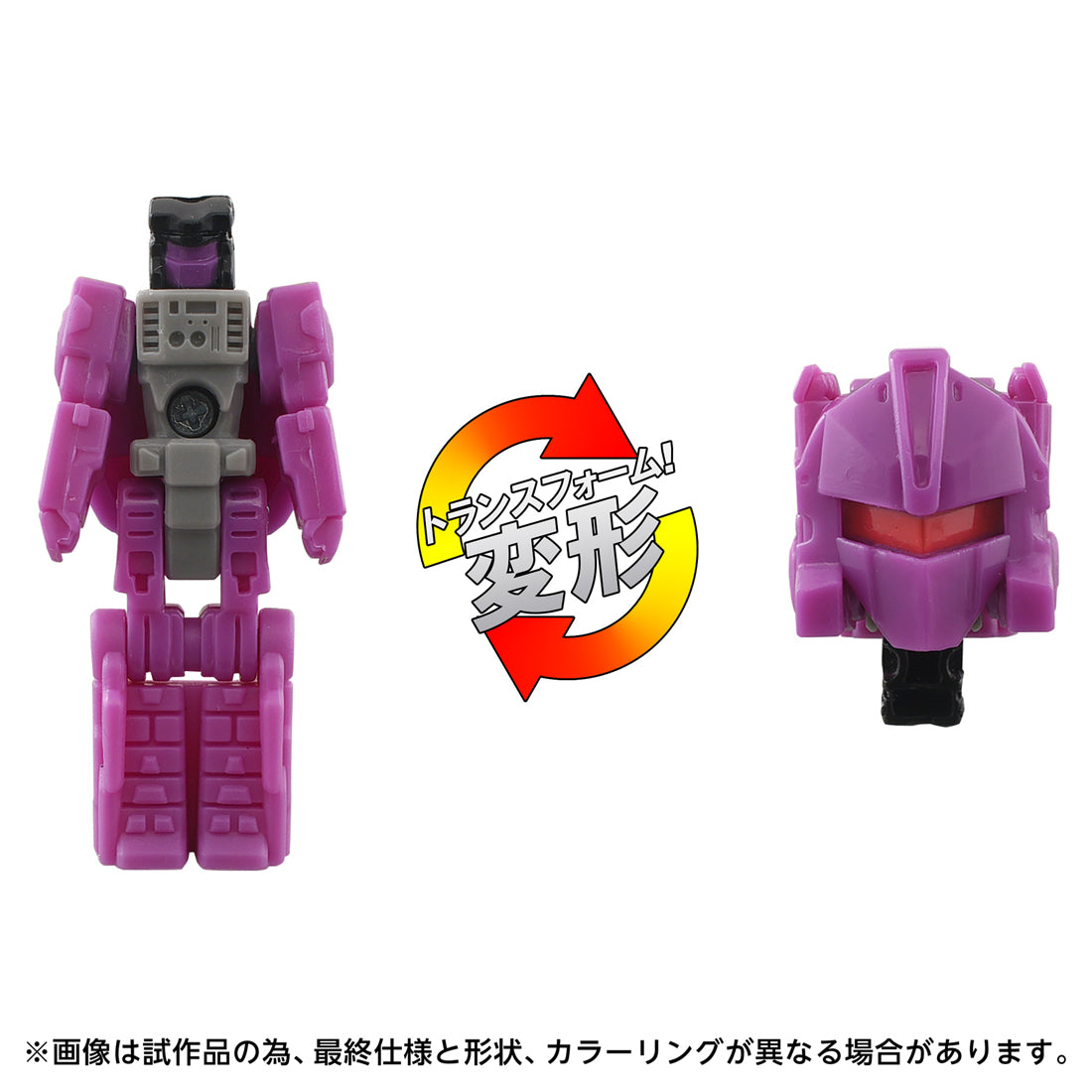 トランスフォーマー AOTP-13 ディセプティコントリプティコン