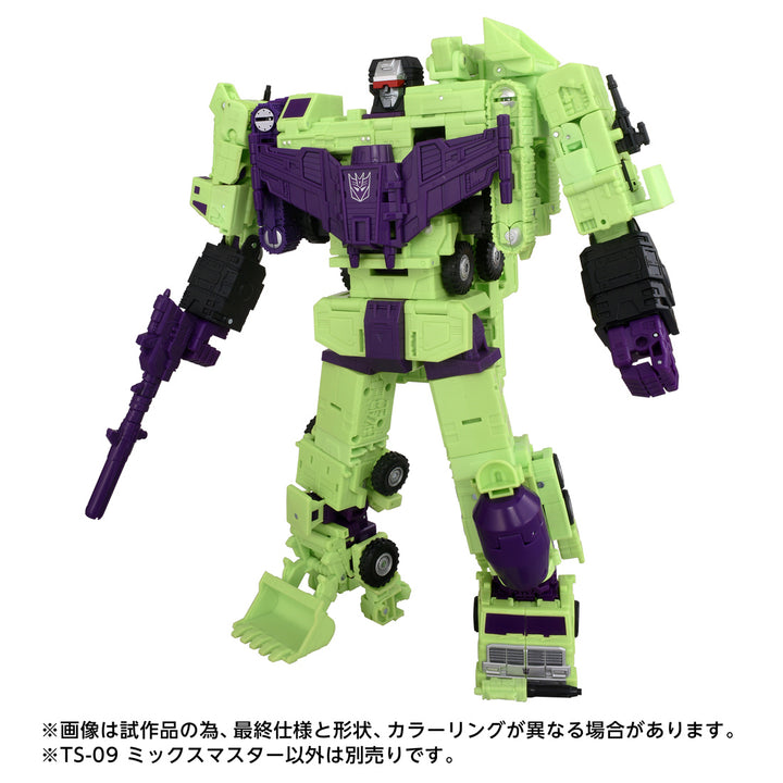 トランスフォーマームービー TS-09 ミックスマスター