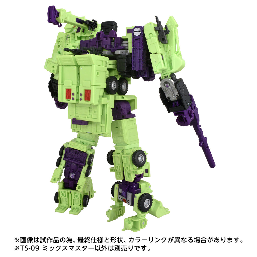 トランスフォーマームービー TS-09 ミックスマスター