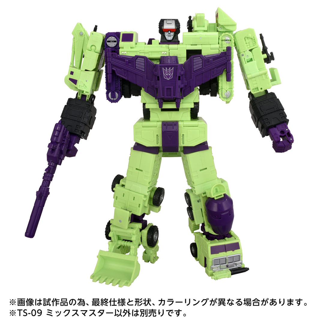 トランスフォーマームービー TS-09 ミックスマスター