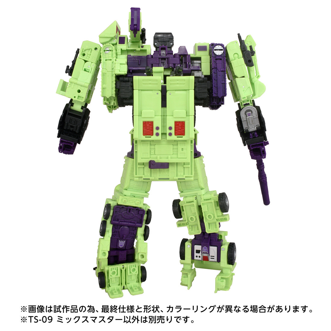 トランスフォーマームービー TS-09 ミックスマスター – SOOTANG HOBBY