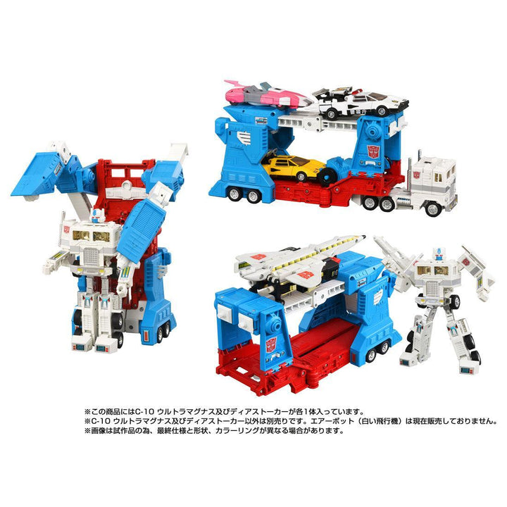 トランスフォーマー ミッシングリンク C-10 ウルトラマグナス