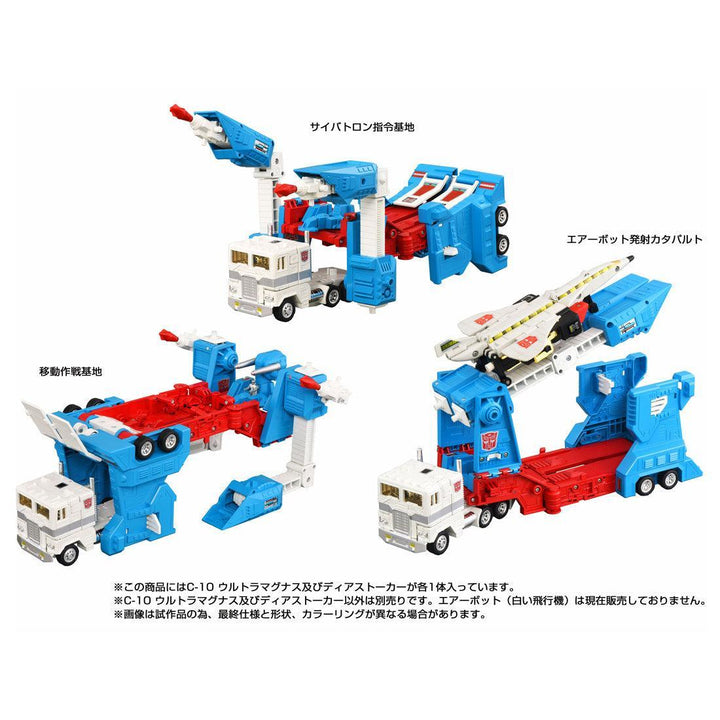 トランスフォーマー ミッシングリンク C-10 ウルトラマグナス