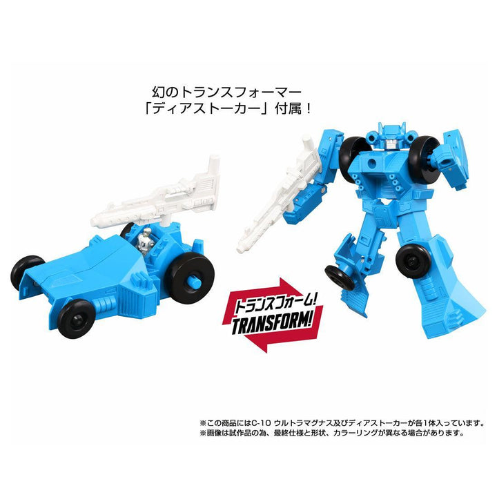 トランスフォーマー ミッシングリンク C-10 ウルトラマグナス